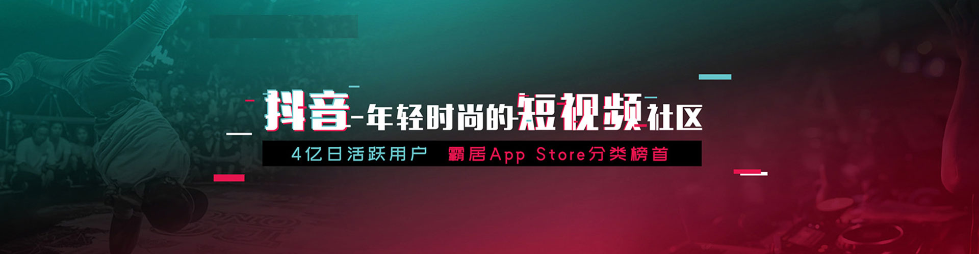 大名微信信息流