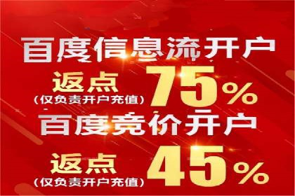 SEM开户策略：从零到一的转化案例
